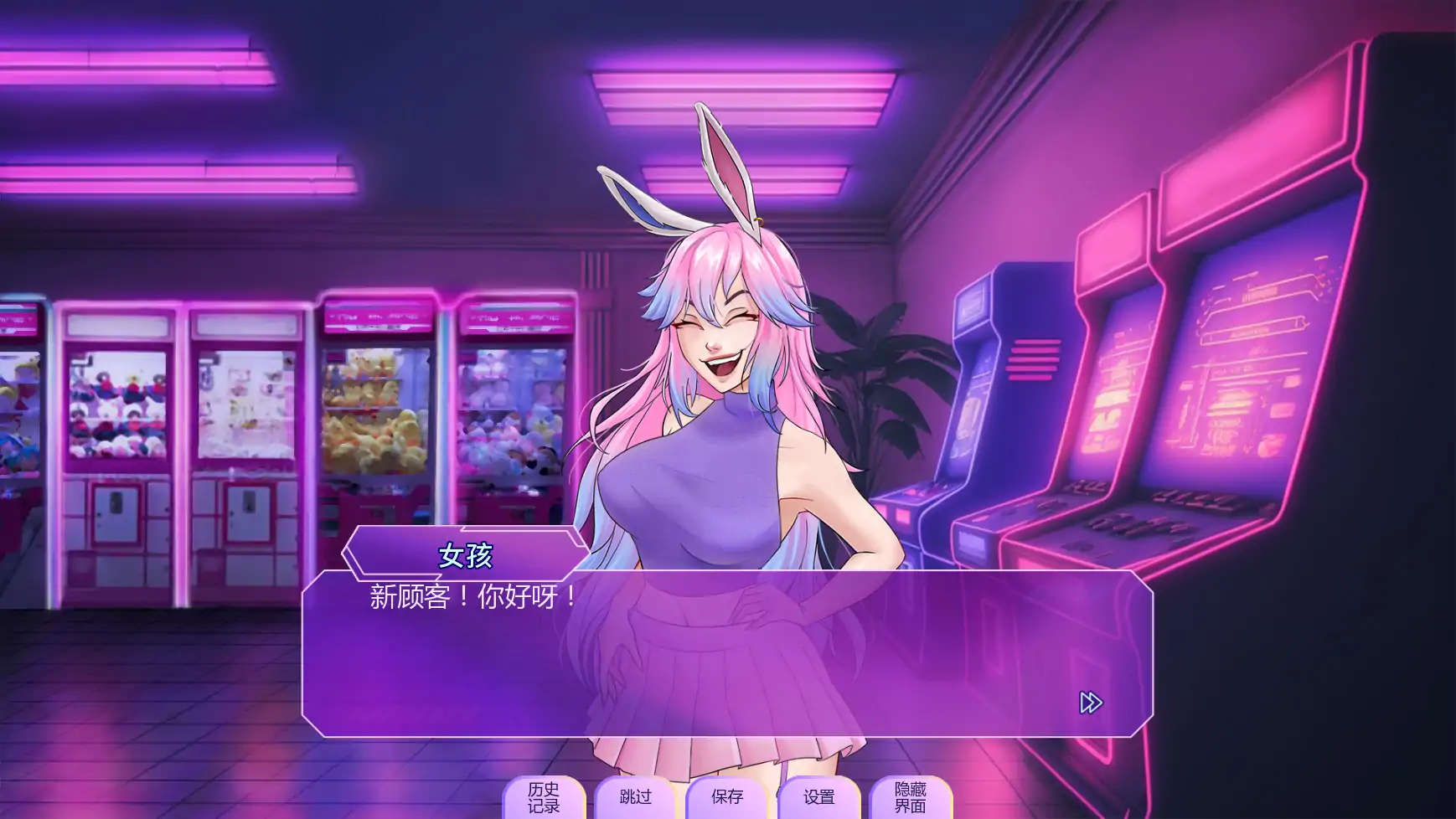 【欧美SLG/AI汉化/沙盒】恋人v2602.0D AI汉化版【PC+安卓/2.28G/更新】 更新日志图 1