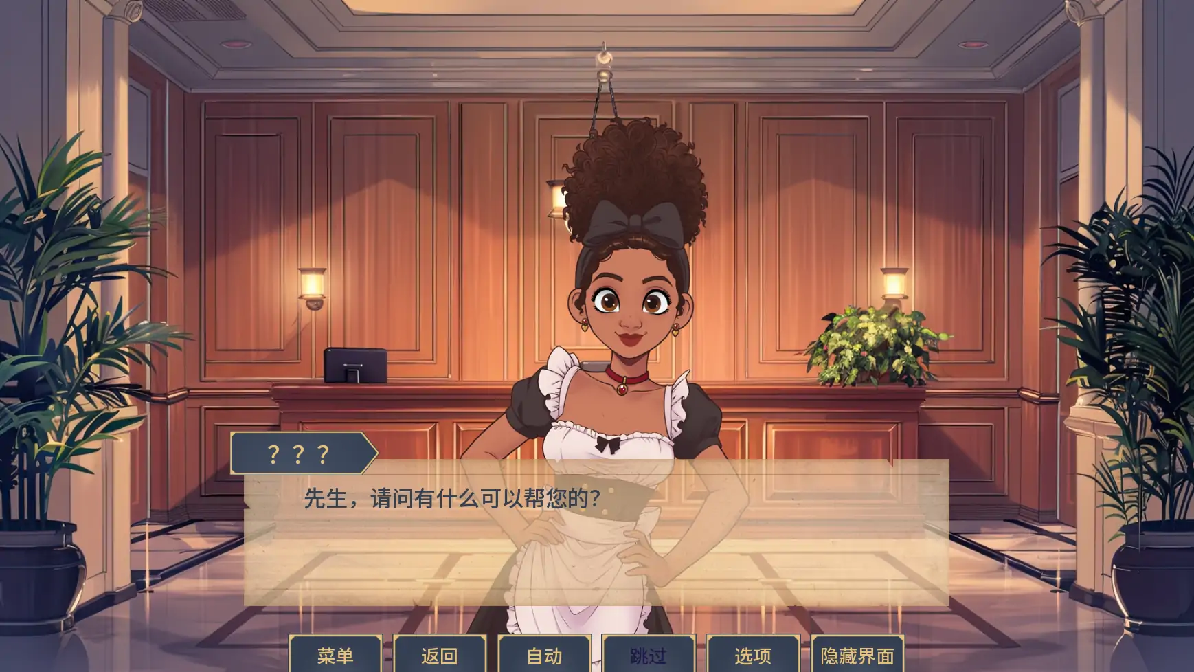 【欧美SLG/AI汉化/同人】魅惑v0.0.15 AI汉化版【PC+安卓/1.45G/更新】 封面图 1