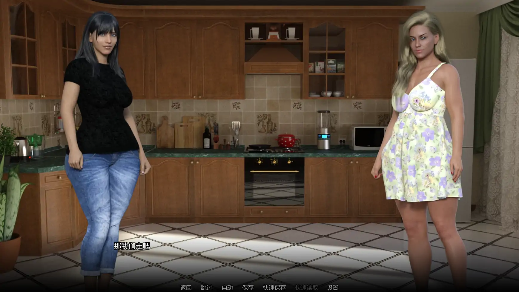 【欧美SLG/AI汉化/熟女】里约生活v0.82 AI汉化版【PC+安卓/2.62G/更新】 内容图 3