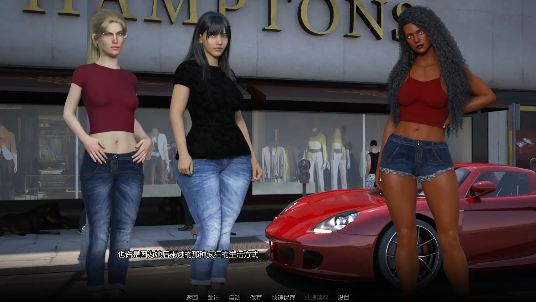 【欧美SLG/AI汉化/熟女】里约生活v0.82 AI汉化版【PC+安卓/2.62G/更新】 封面图 3