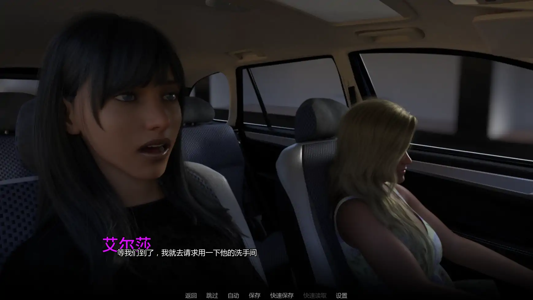 【欧美SLG/AI汉化/熟女】里约生活v0.82 AI汉化版【PC+安卓/2.62G/更新】 更新日志图 1