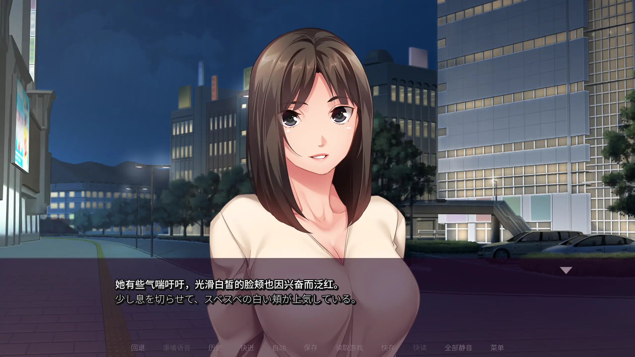 【日系ADV/官方中文/步兵】我的抖S女友1.1.21 官方中文【PC/0.60G/更新】 封面图 2