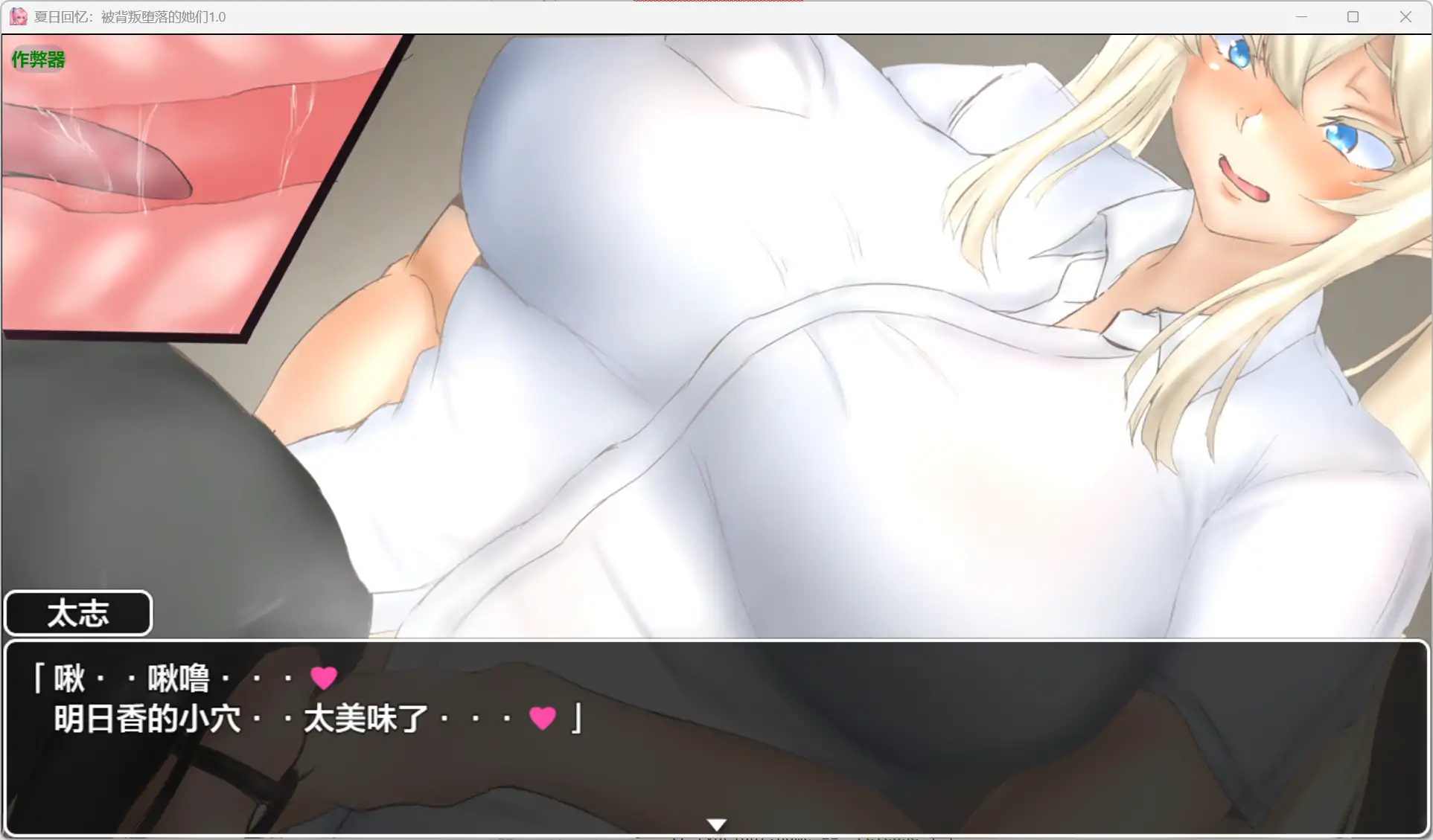 更新截图 2