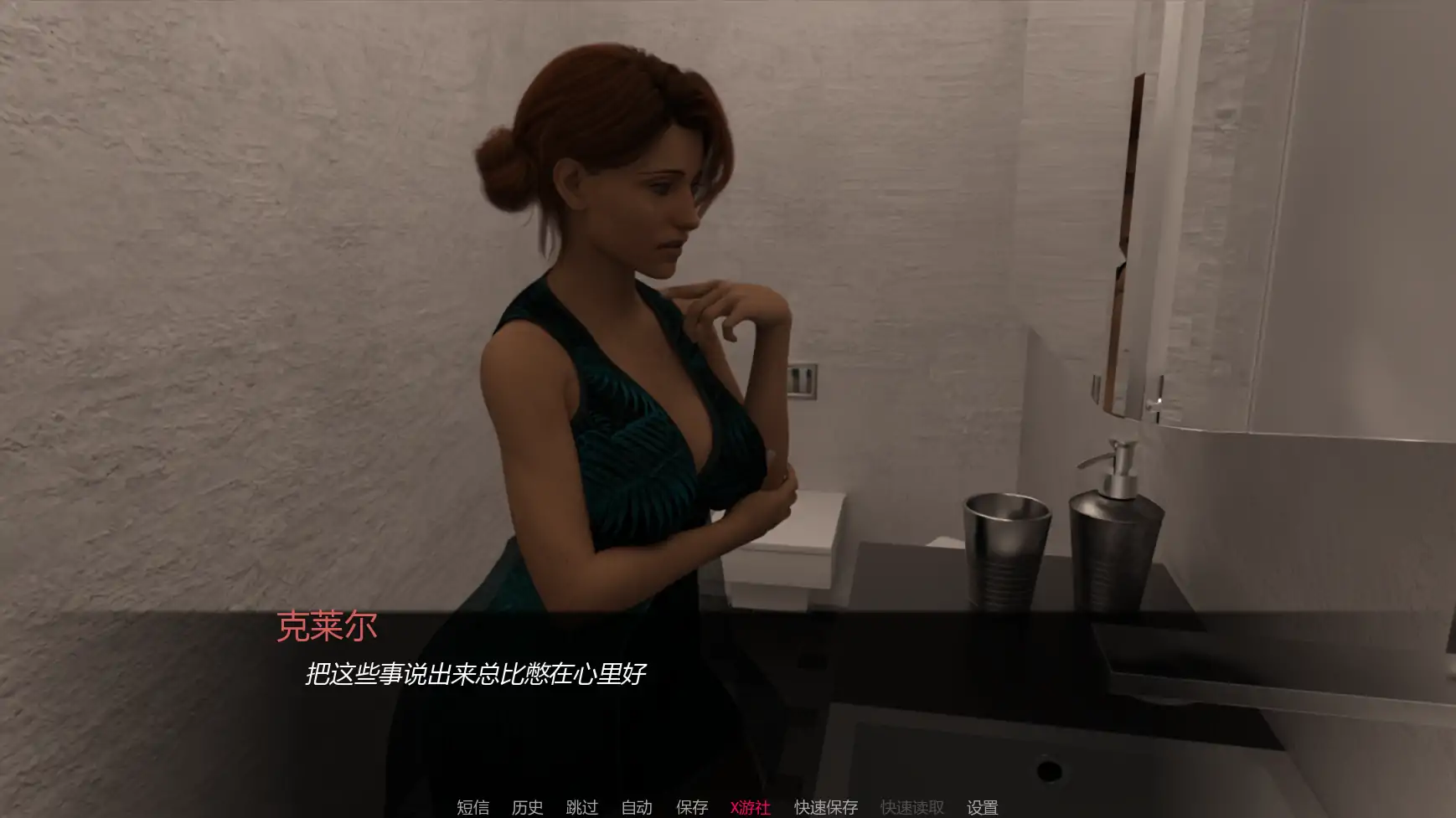 [欧美人妻SLG/汉化/动态/屈辱] 焦虑不安 Angst v0.61 AI汉化版[PC+安卓][FM/百度/2G]