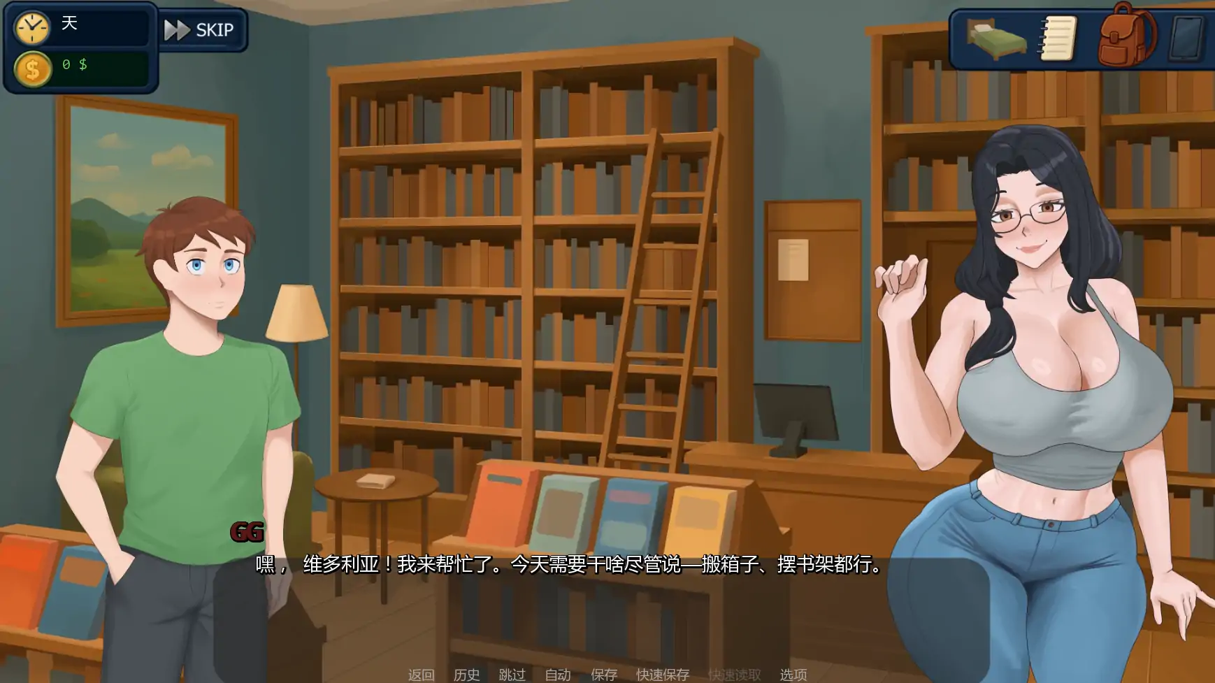 游戏截图 3