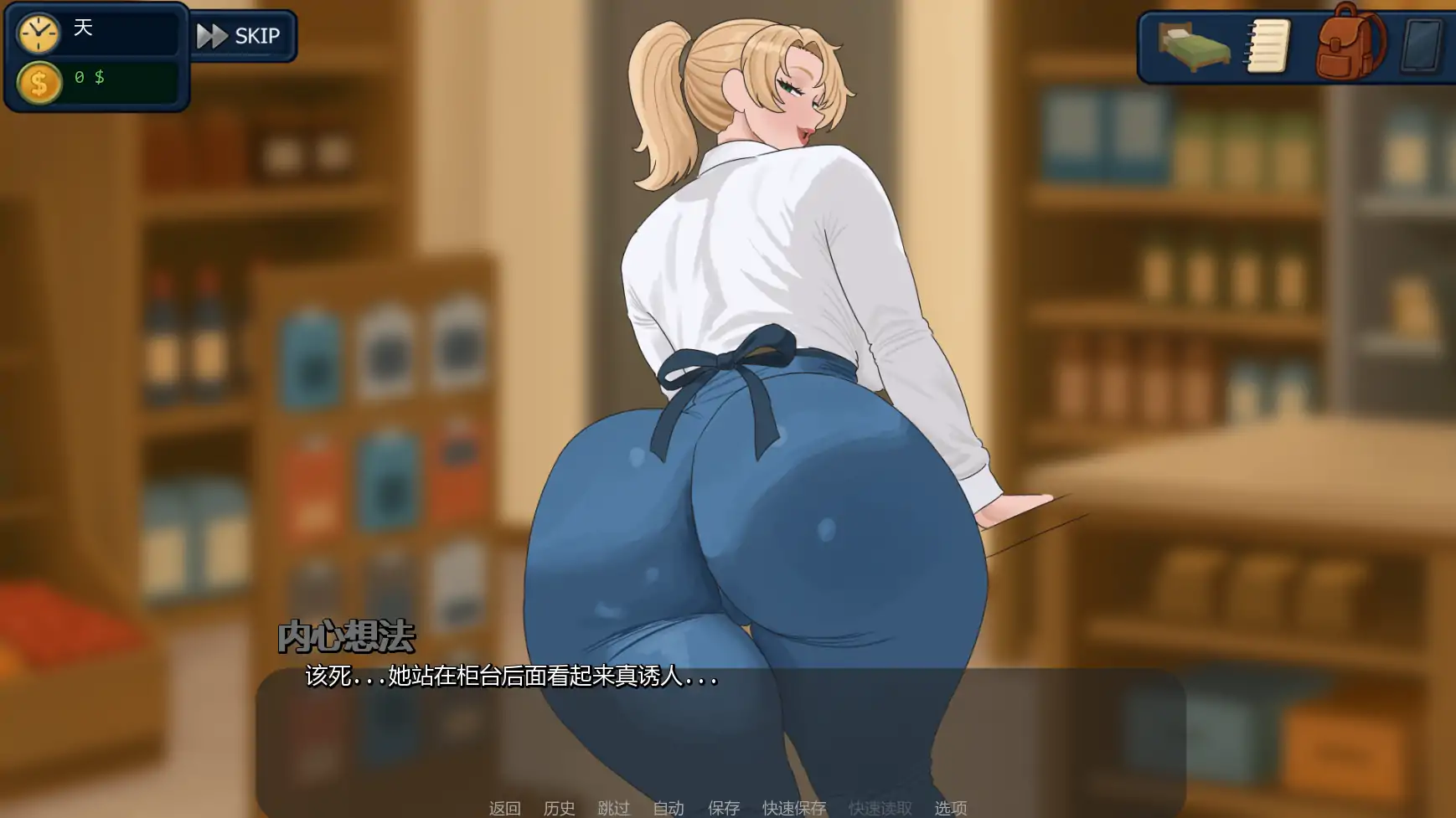 游戏截图 2