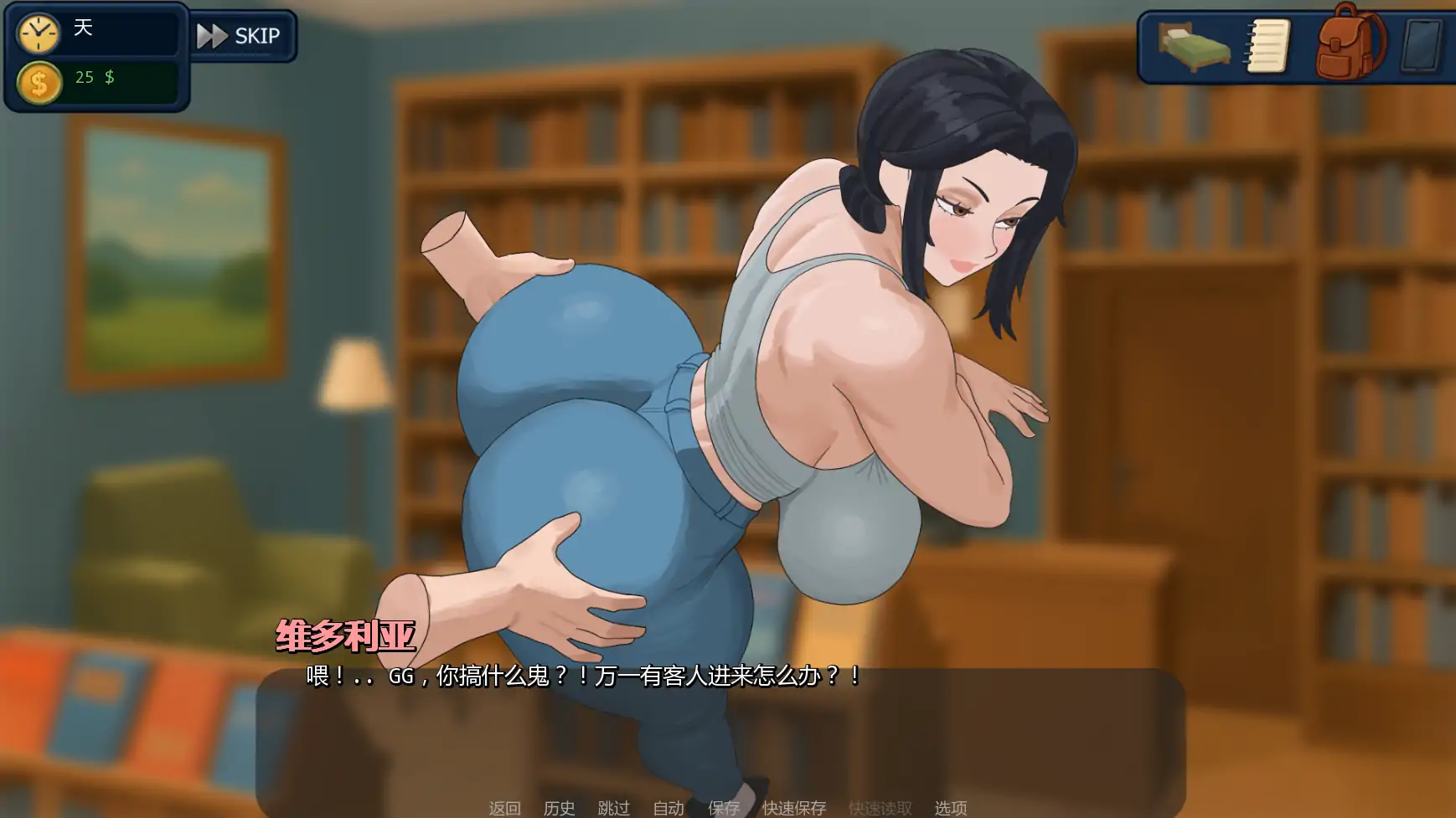 更新截图 1