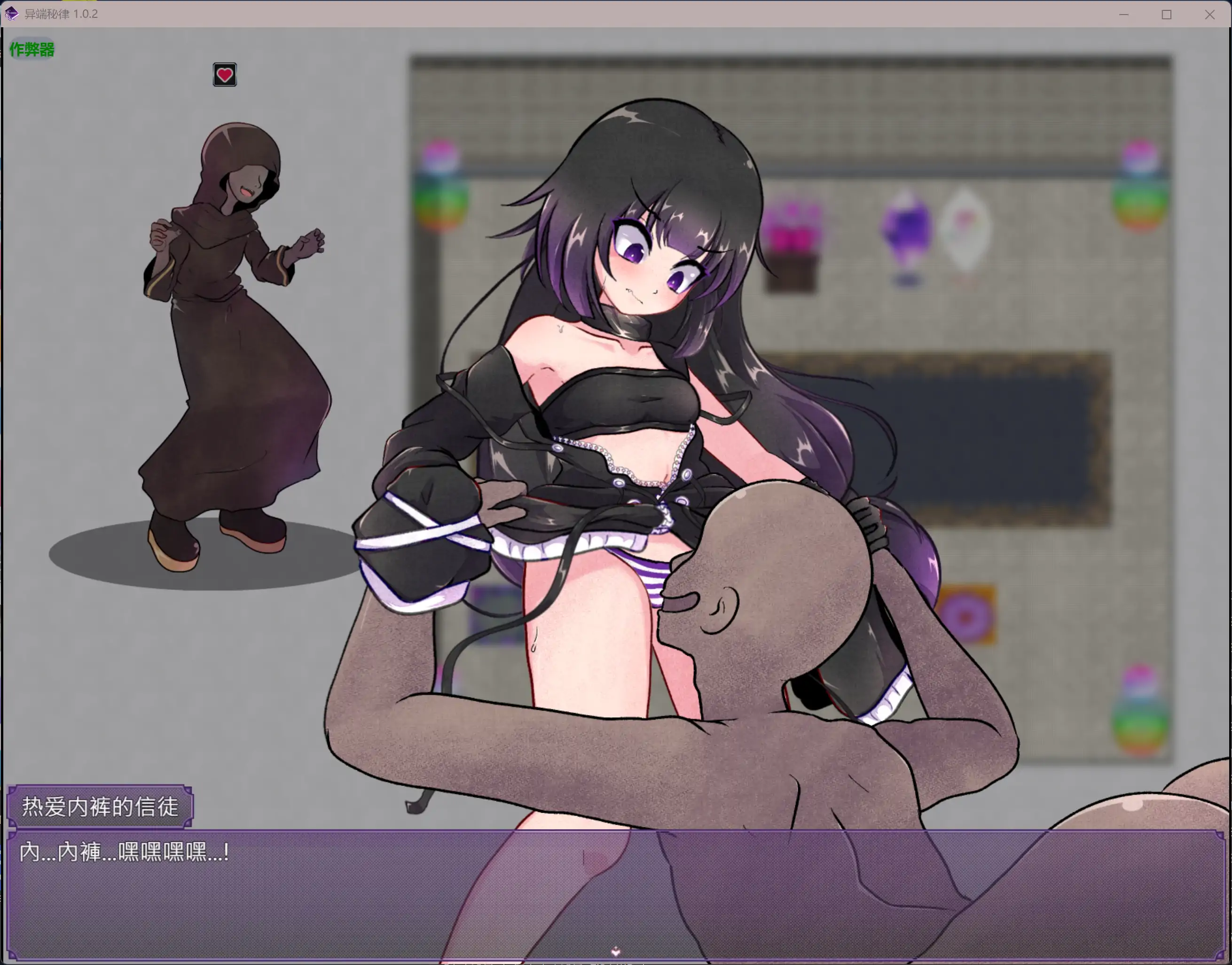 【欧美RPG/AI汉化/熟女】异端秘律1.0.2 AI汉化版【PC/1.15G/更新】 封面图 2