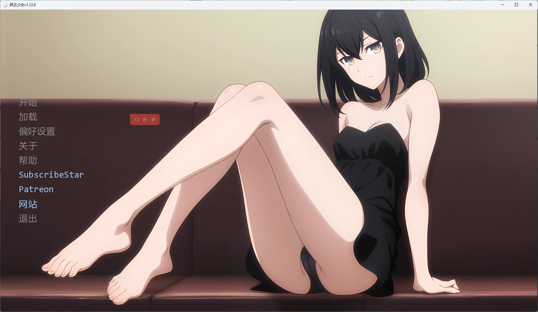 卵之少女