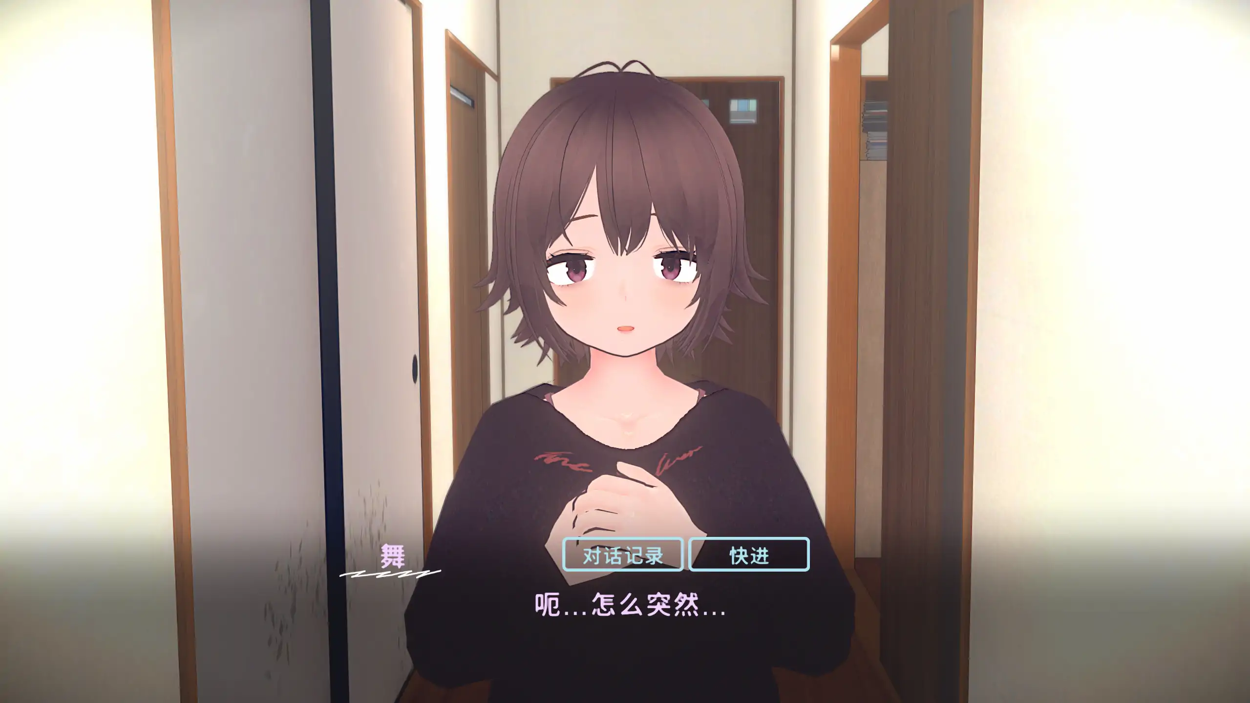 【日系SLG/官方中文/养成】理想中的宅家生活 ~父女亲密同居1.1.4 官方中文【PC/0.33G/更新】 封面图 2