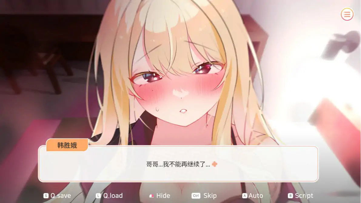 大学助教生活 封面 3