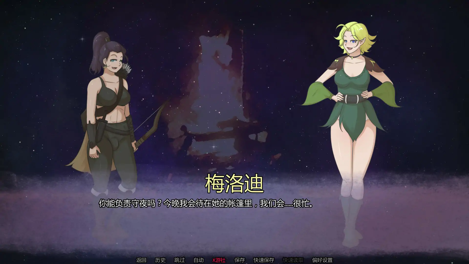 游戏截图 1