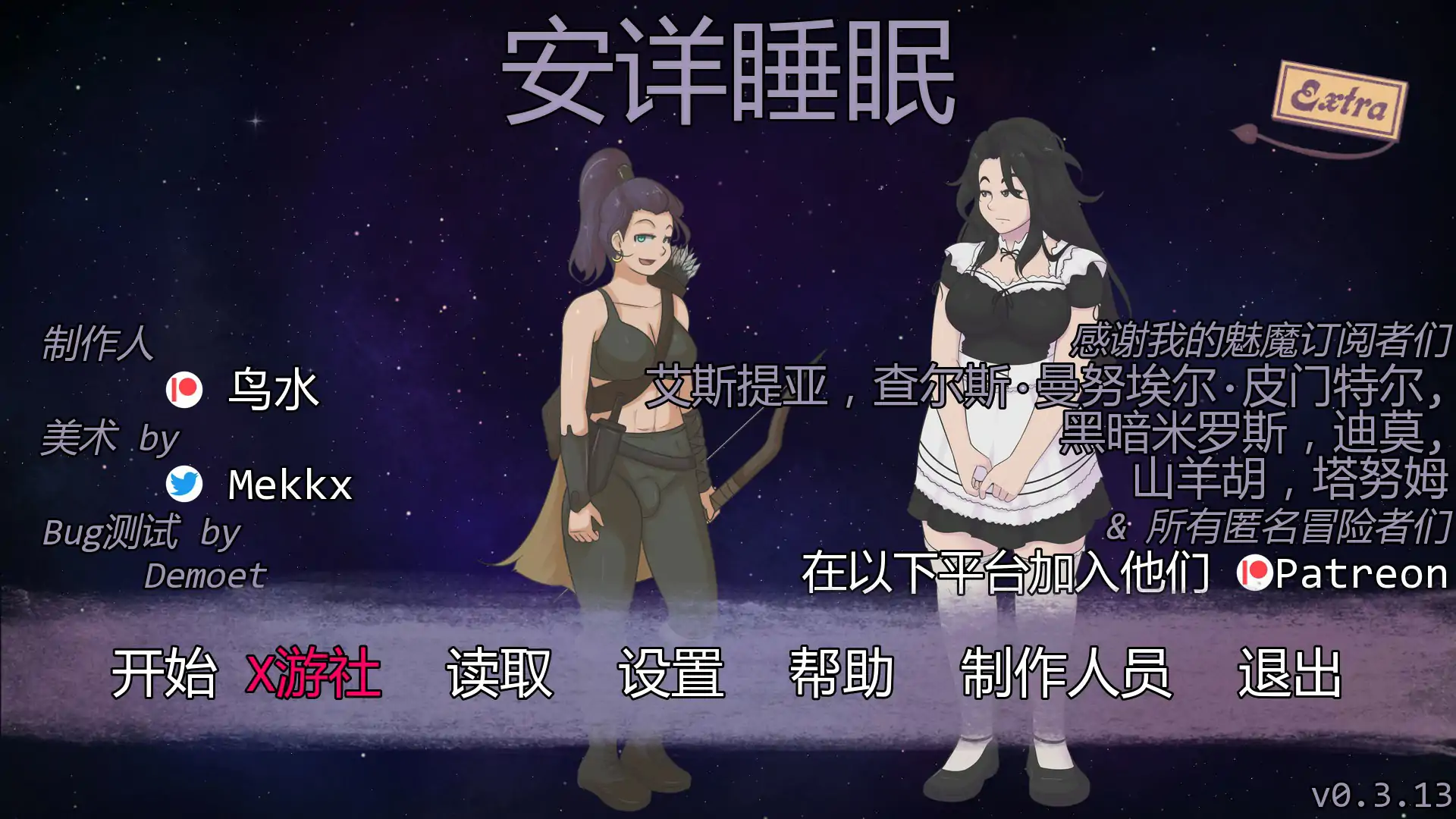 极乐睡眠 封面 1