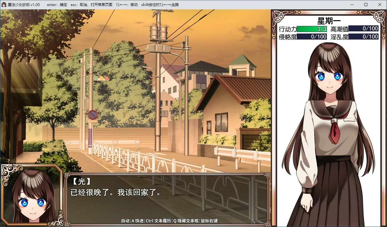 魔法少女欧珀 封面 2