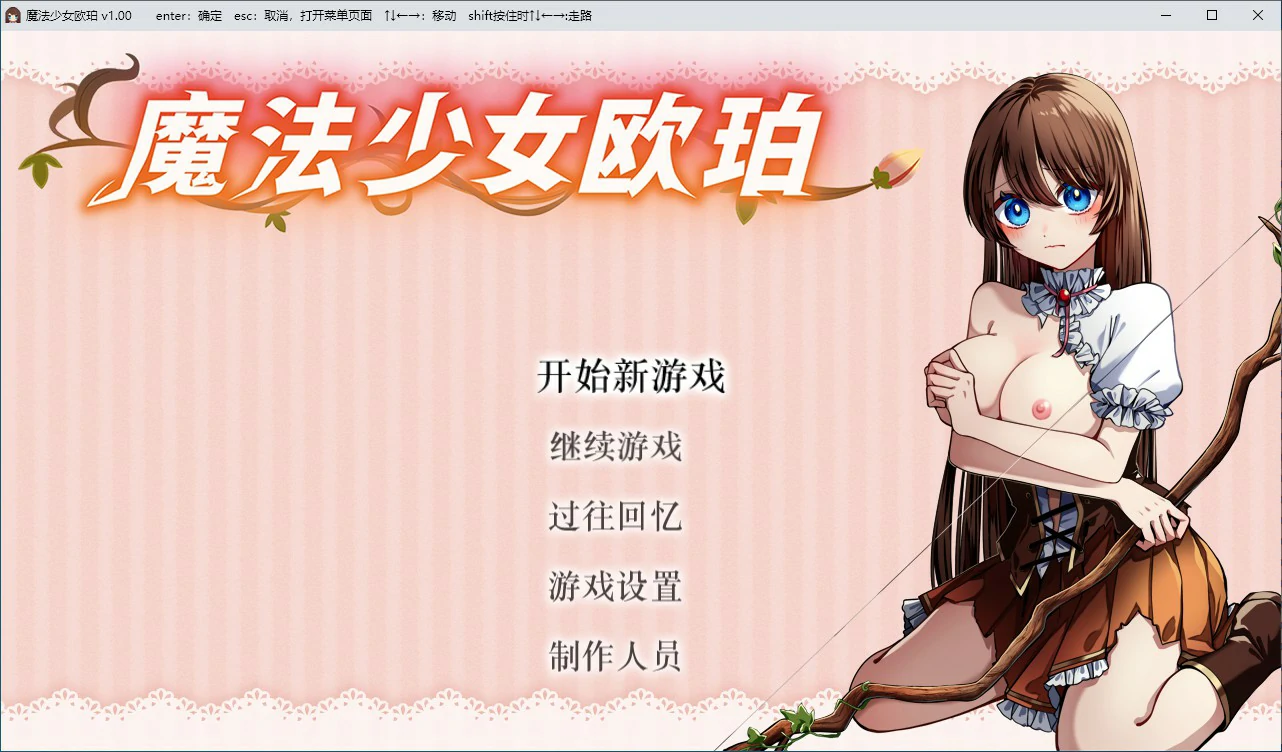 魔法少女欧珀 封面 1
