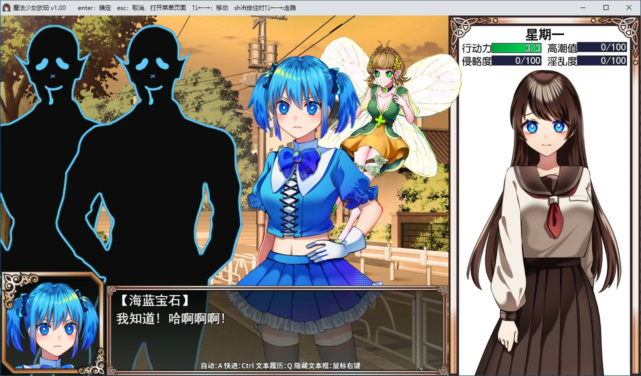 魔法少女欧珀 封面 3