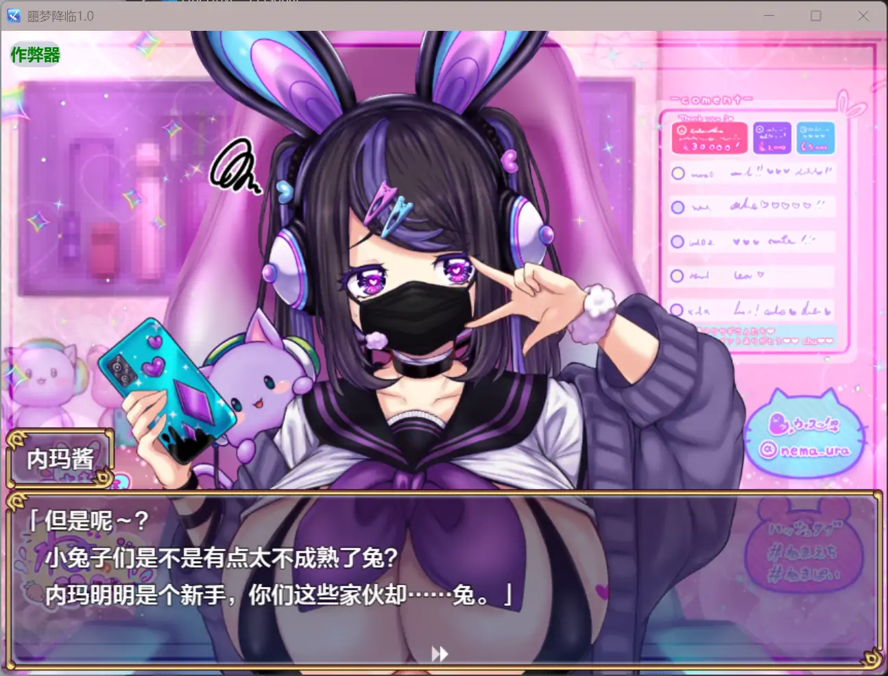 【日系RPG/AI汉化/巨乳】噩梦降临1.0 AI汉化版【PC+安卓/5.75G】 封面图 3