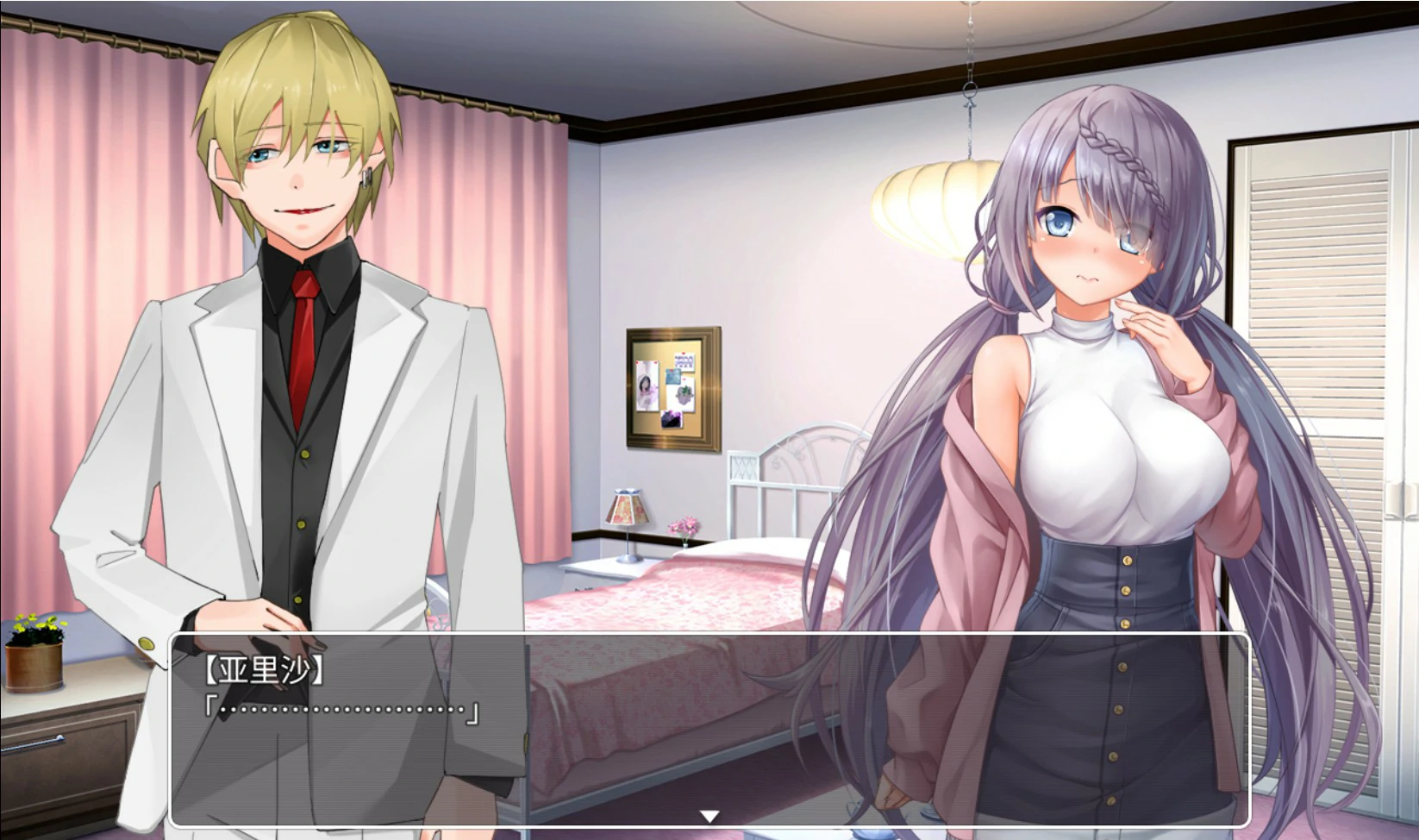 【日系RPG/官中/NTR】密室游戏决斗~今天谁会买走我的女友~官方中文版【PC/1.7G】 封面图 2