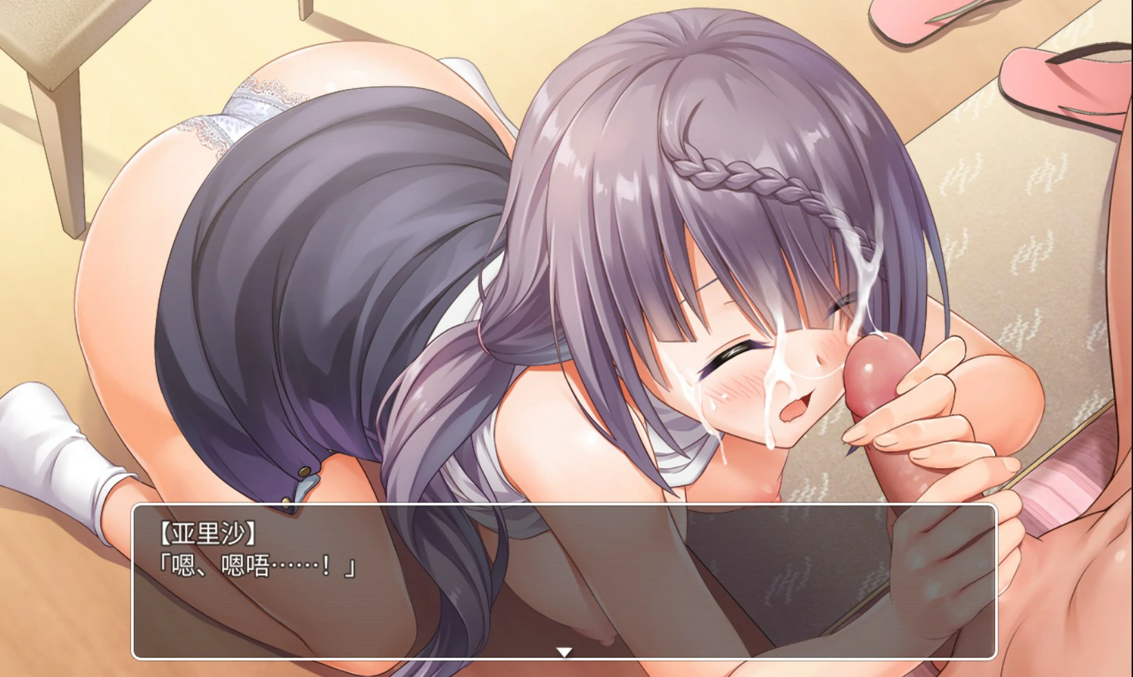 【日系RPG/官中/NTR】密室游戏决斗~今天谁会买走我的女友~官方中文版【PC/1.7G】 封面图 3