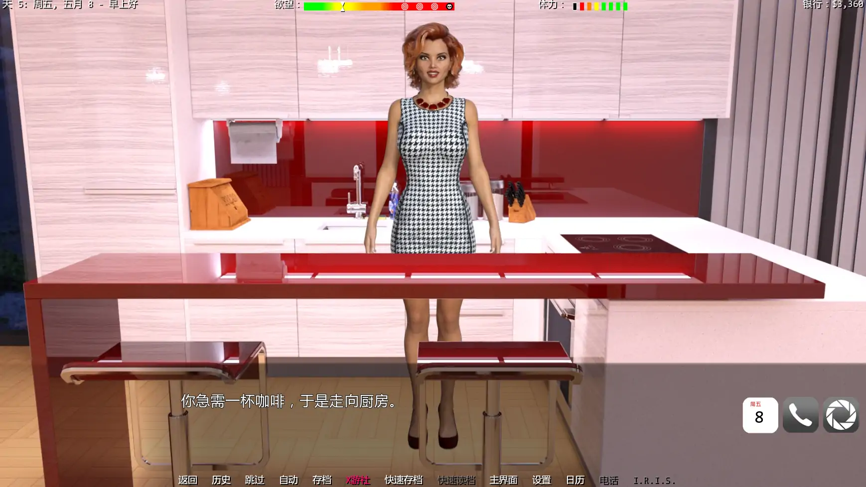 更新截图 1