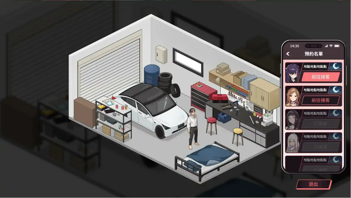 【日系SLG/官中/御姐】老司G -不塞車，只塞你1.9 官方中文版【PC/1.31G】 封面图 3