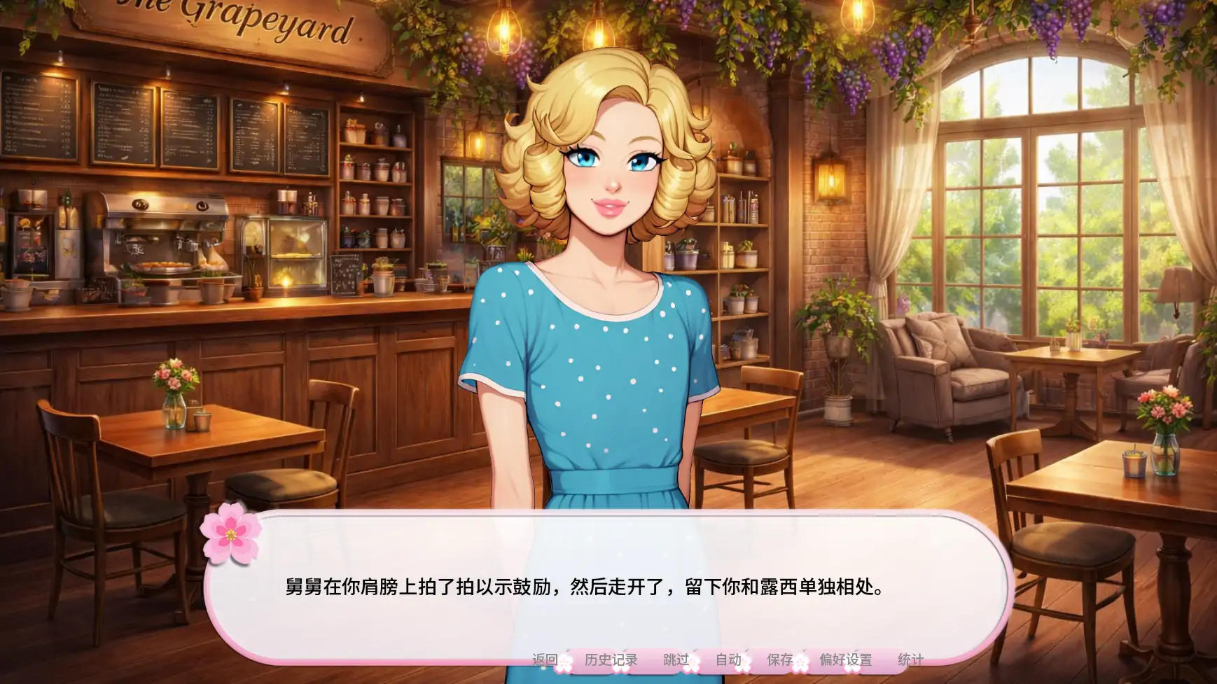 【日系SLG/AI汉化/幽默】我的伪娘妻子2 AI汉化版【PC+安卓/0.95G/更新】 封面图 3