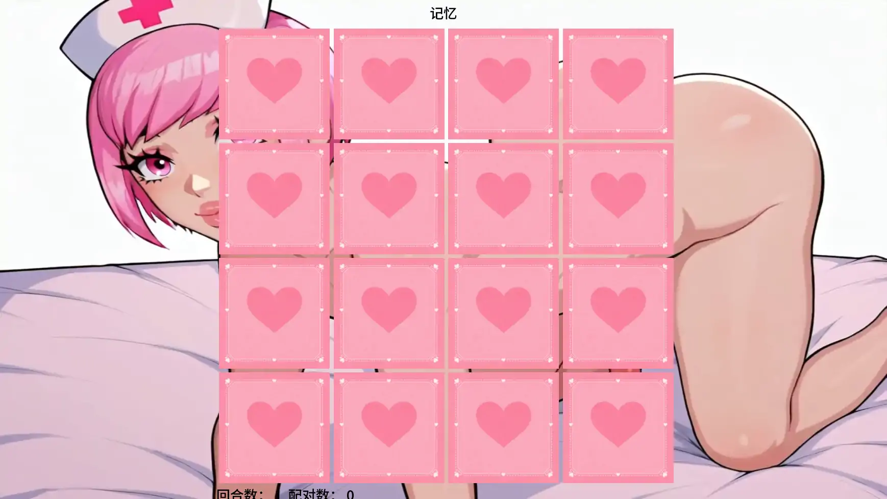 【日系SLG/AI汉化/幽默】我的伪娘妻子2 AI汉化版【PC+安卓/0.95G/更新】 更新日志图 2