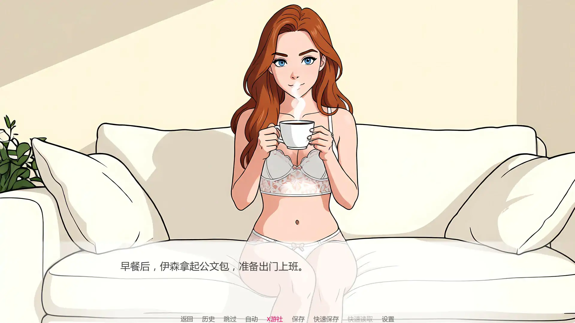 游戏截图 2