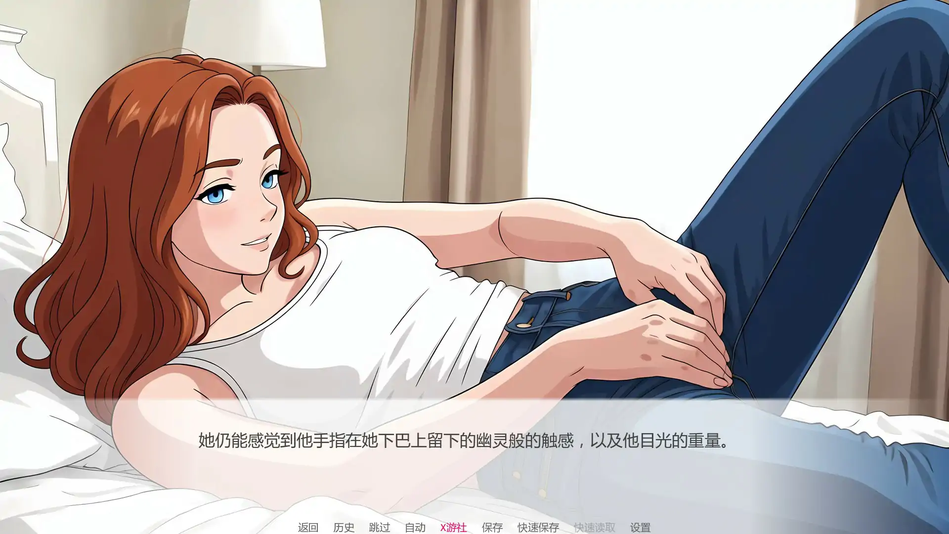 游戏截图 1