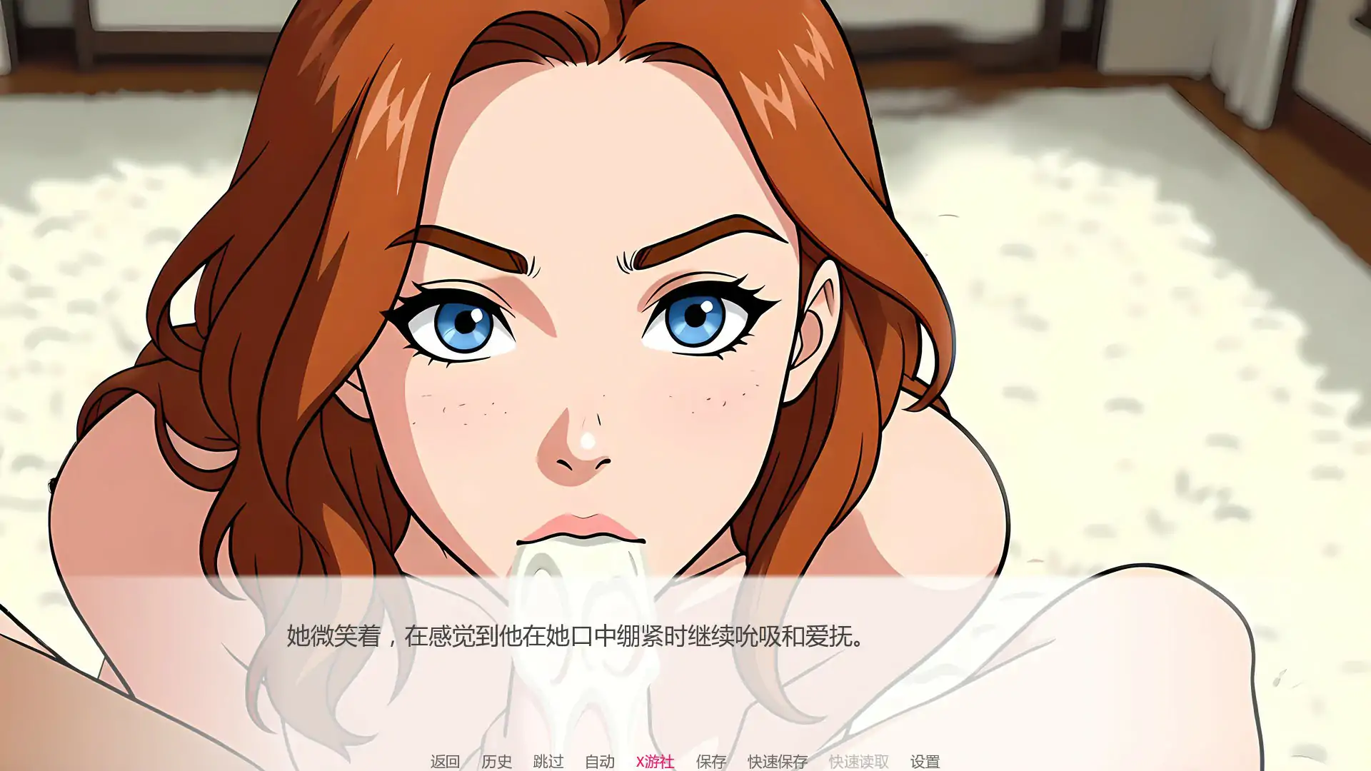 更新截图 2