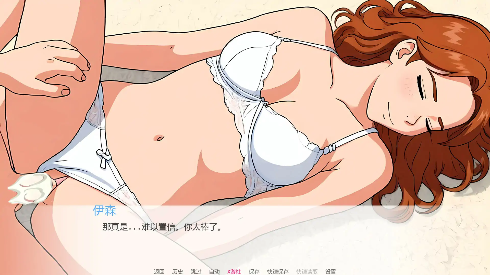 更新截图 1