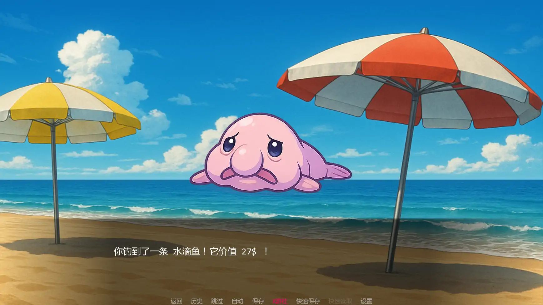 更新截图 2