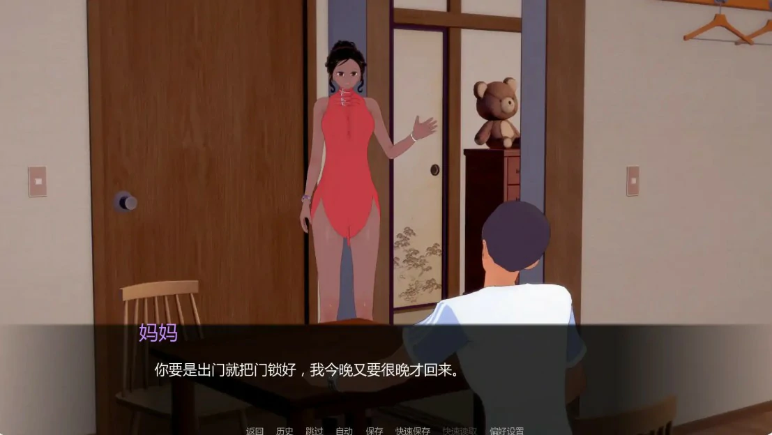 【日系SLG/AI汉化/后宫】黑帮派对0.2.1 AI汉化版【PC+安卓/2.9G/更新】 内容图 2