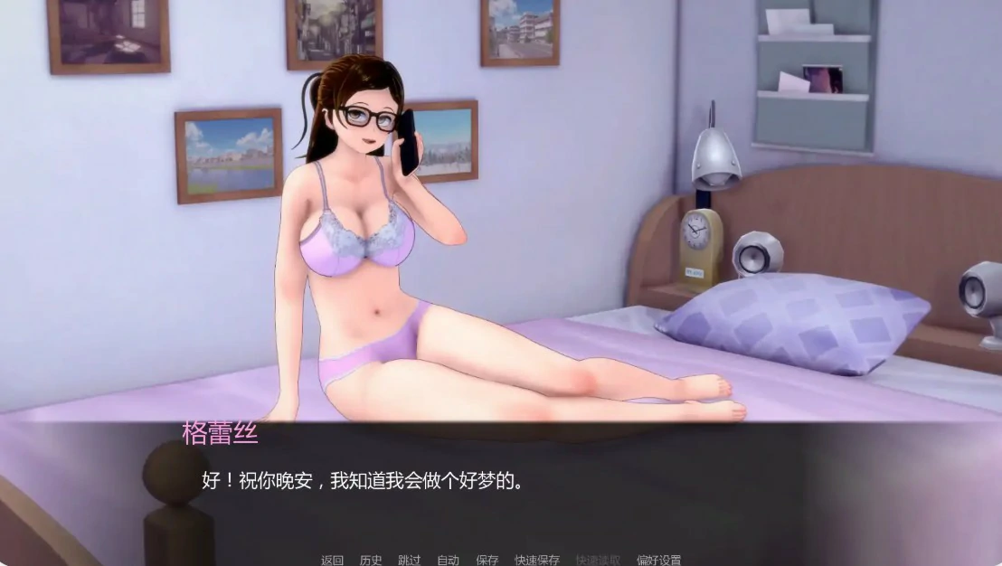 【日系SLG/AI汉化/后宫】黑帮派对0.2.1 AI汉化版【PC+安卓/2.9G/更新】 更新日志图 2