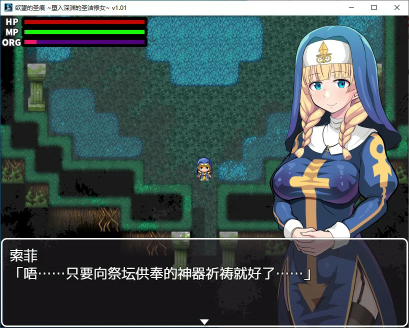 游戏截图 2