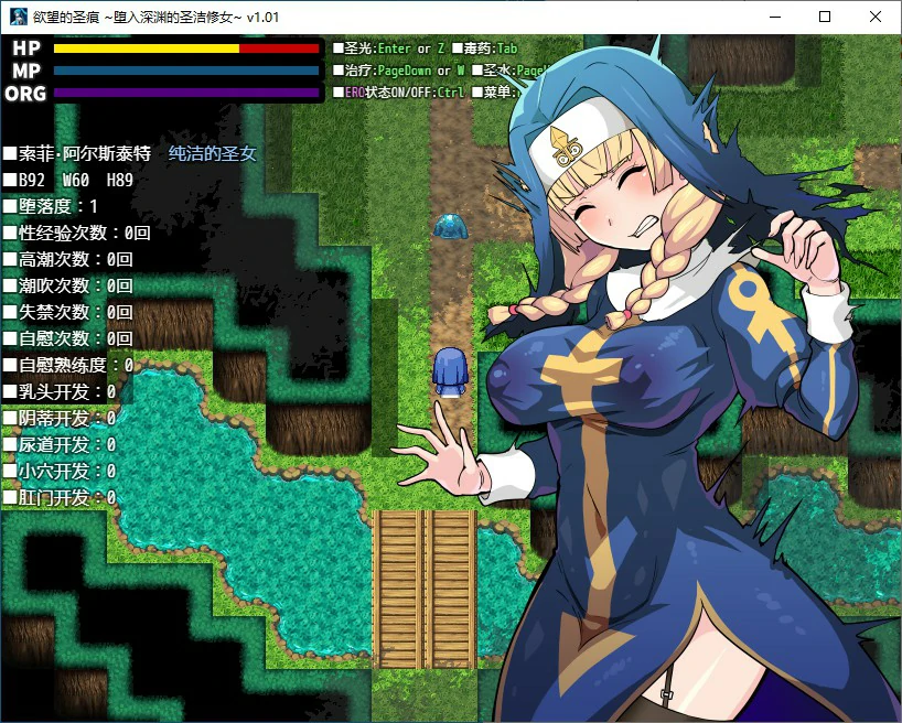 游戏截图 1