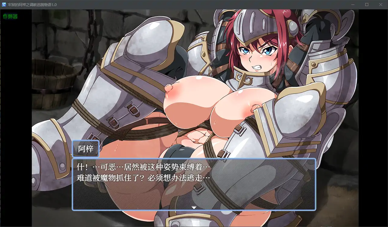 更新截图 1