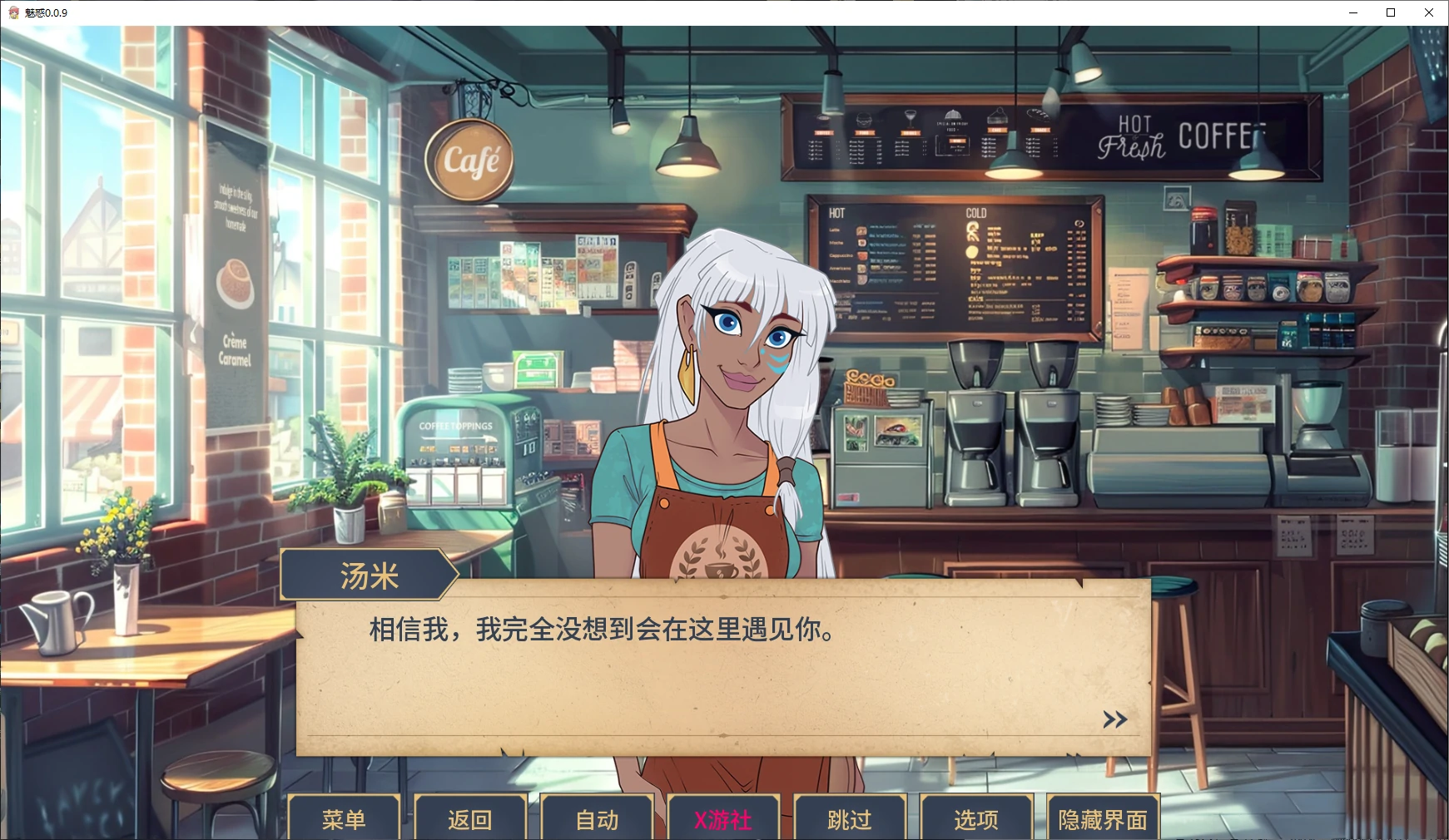 魅惑 封面 2