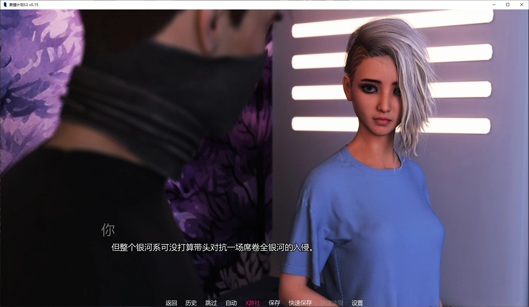 激情计划 封面 2