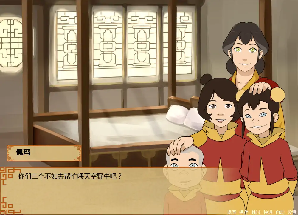 【日系SLG/AI汉化/同人】四大元素训练师v1.1.9b AI汉化版【PC+安卓/1.50G/更新】 内容图 1