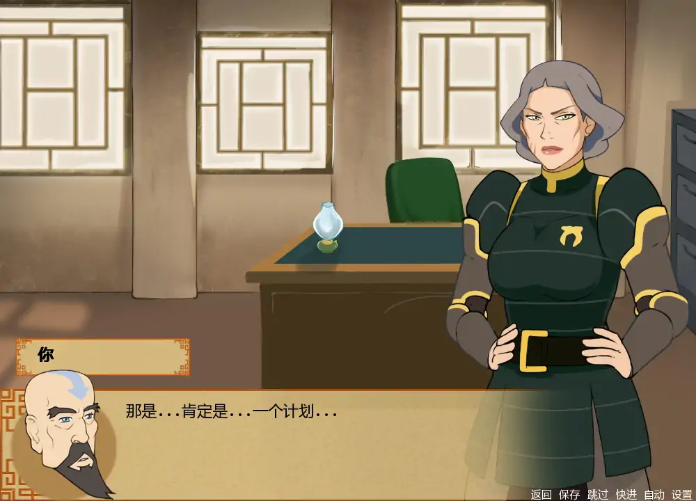 【日系SLG/AI汉化/同人】四大元素训练师v1.1.9b AI汉化版【PC+安卓/1.50G/更新】 内容图 2