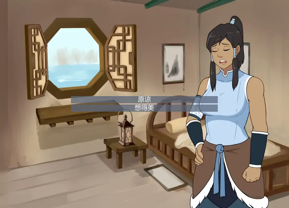 【日系SLG/AI汉化/同人】四大元素训练师v1.1.9b AI汉化版【PC+安卓/1.50G/更新】 内容图 3