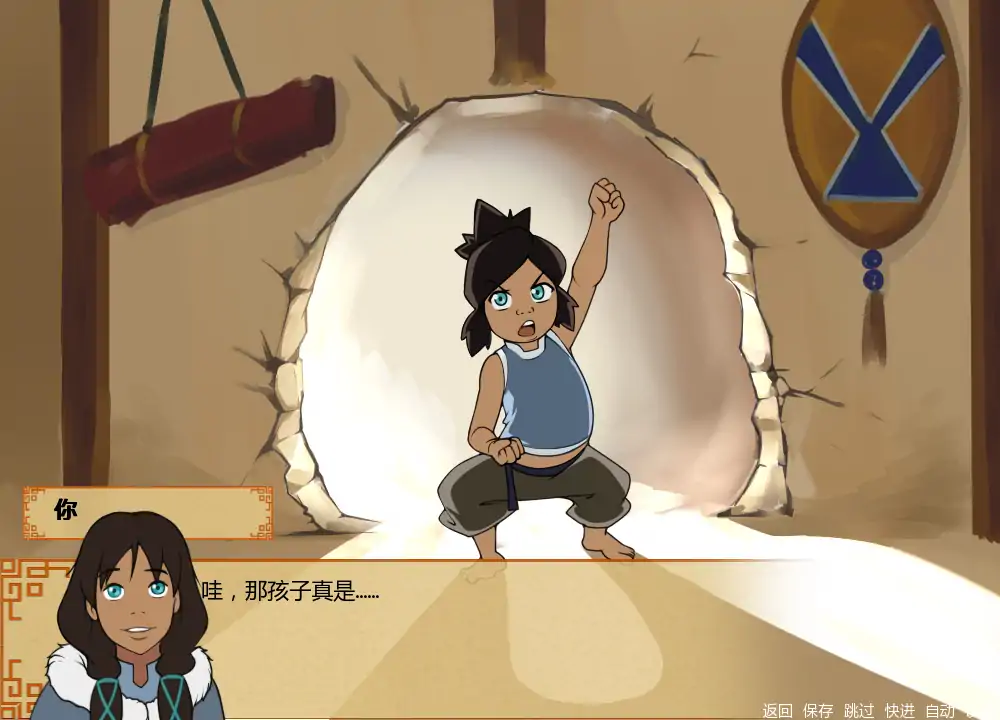 【日系SLG/AI汉化/同人】四大元素训练师v1.1.9b AI汉化版【PC+安卓/1.50G/更新】 封面图 3