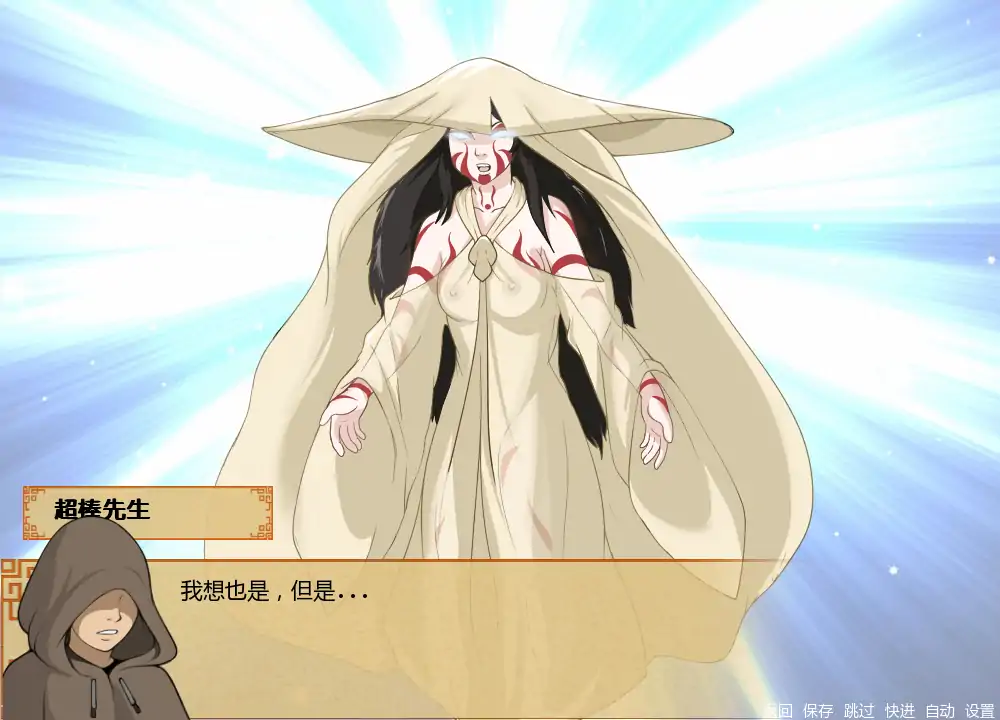 【日系SLG/AI汉化/同人】四大元素训练师v1.1.9b AI汉化版【PC+安卓/1.50G/更新】 封面图 2