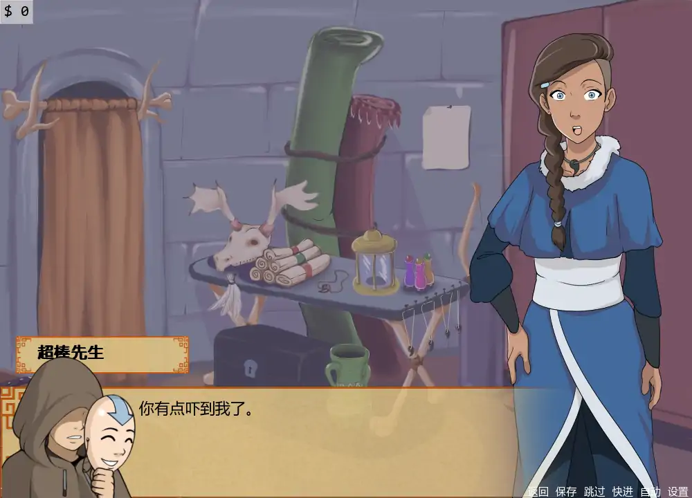 【日系SLG/AI汉化/同人】四大元素训练师v1.1.9b AI汉化版【PC+安卓/1.50G/更新】 更新日志图 2