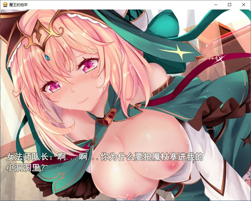 游戏截图 2