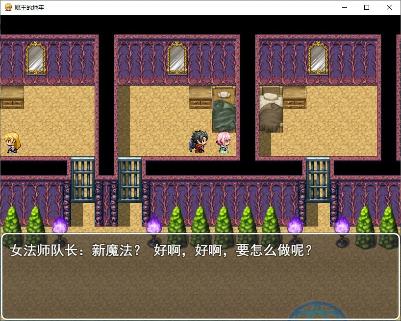游戏截图 1
