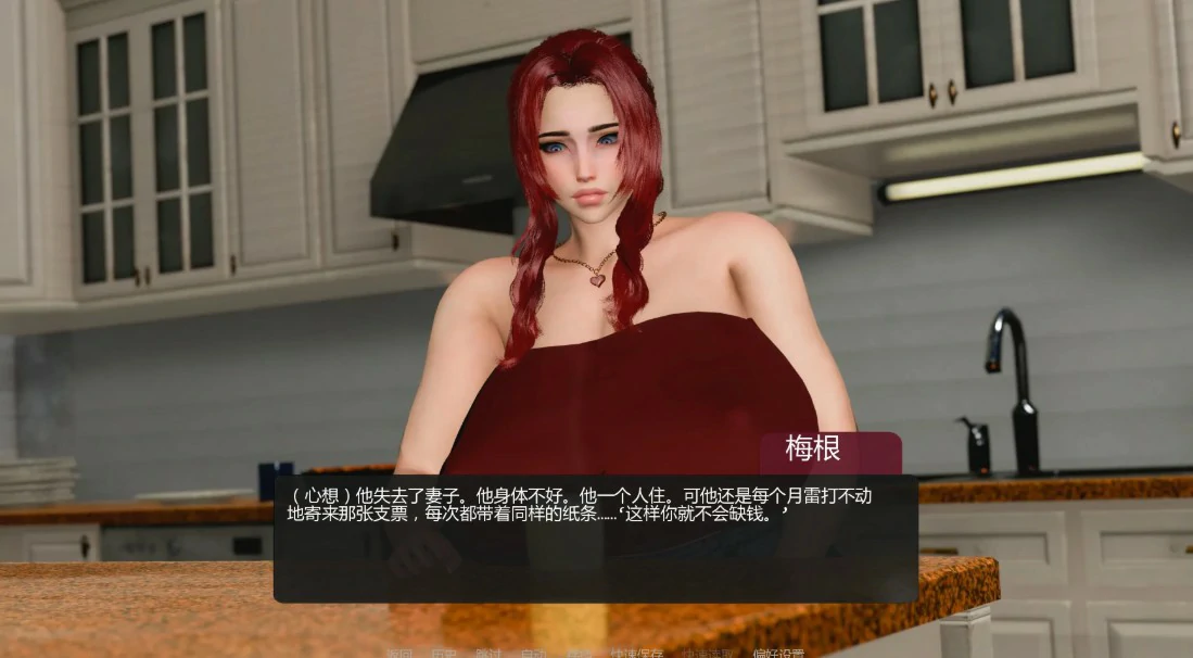 【亚洲SLG/AI汉化/NTR】善意沦陷0.8 AI汉化版【PC+安卓/1.7G/更新】 封面图 2