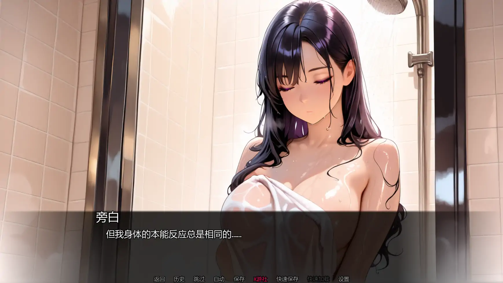 游戏截图 1