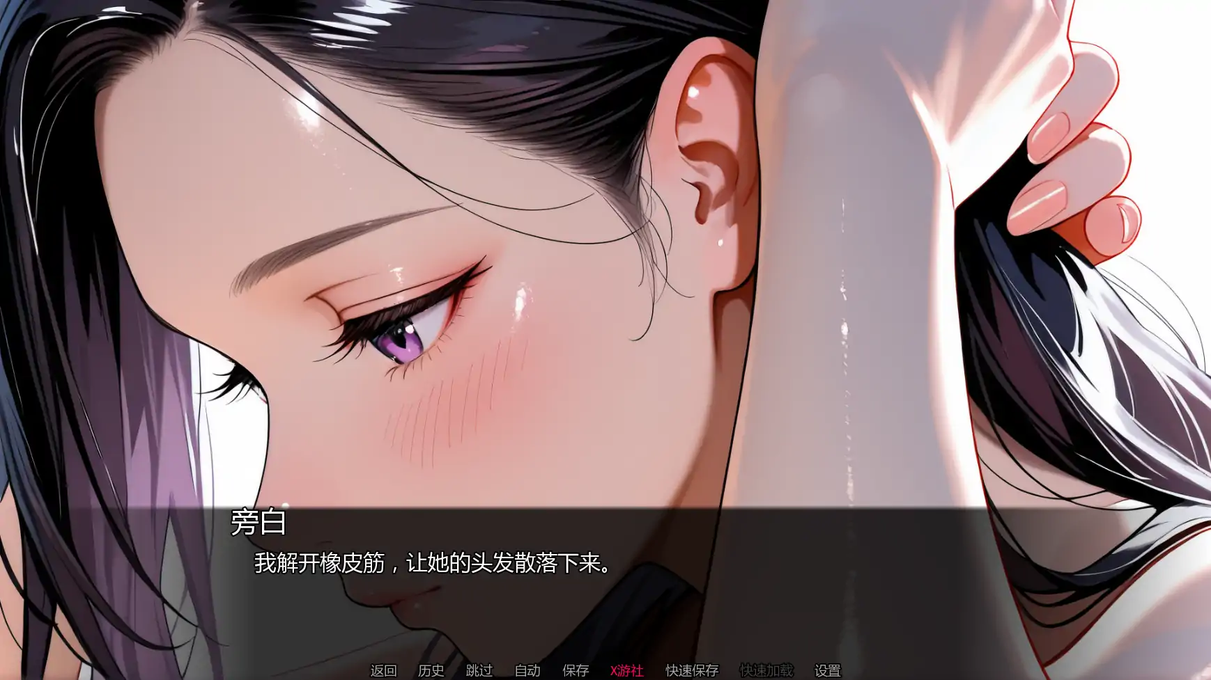 游戏截图 2